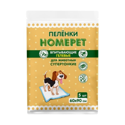 Homepet  Пеленки впитывающие  гелевые для животных 60х90 см (5 шт/уп)