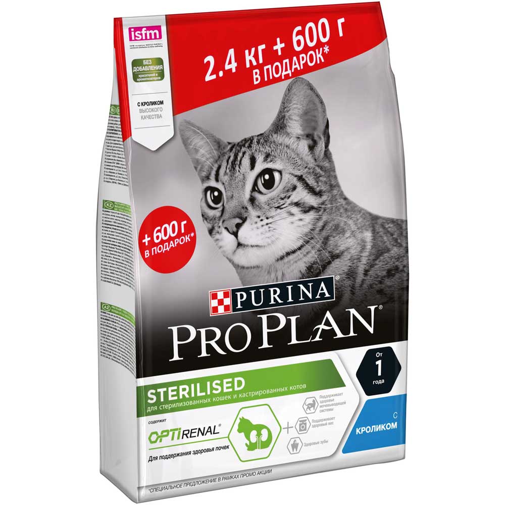 Pro plan optirental сухой корм с кроликом для кастрированных котов и стерилизованных кошек