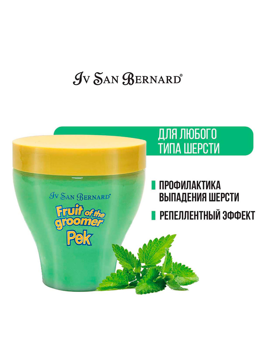 Iv san bernard fruit of the grommer mint восстанавливающая маска для любого типа шерсти с витамином в6