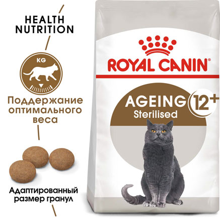 Royal canin sterilised ageing 12+ корм сухой полнорационный сбалансированный для стерилизованных стареющих кошек в возрасте старше 12 лет