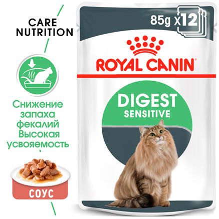 Royal canin digest sensitive корм консервированный для взрослых кошек (мелкие кусочки в соусе)