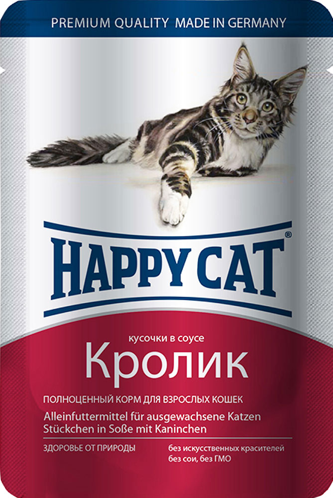 Happy cat влажный корм с кроликом для взрослых кошек, кусочки в соусе