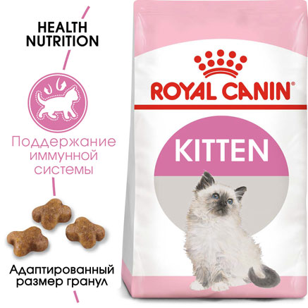 Royal canin kitten корм сухой сбалансированный для котят в период второй фазы роста до 12 месяцев