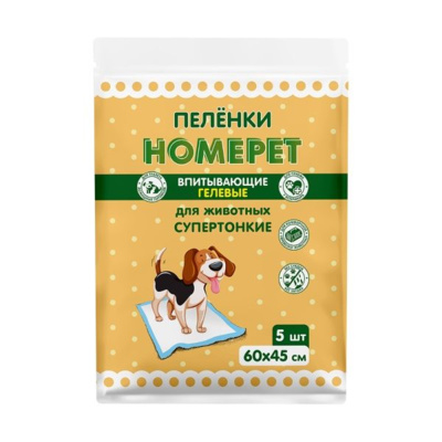 Homepet  Пеленки впитывающие  гелевые для животных 60х45 см (5 шт/уп)