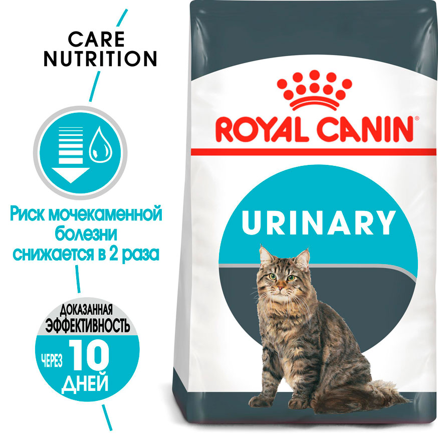 Royal canin urinary care корм сухой для взрослых кошек для поддержания здоровья мочевыделительной системы