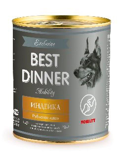 Best dinner mobility влажный консервированный корм с индейкой для взрослых собак и щенков с профилактикой заболеваний опорно-двигательной системы