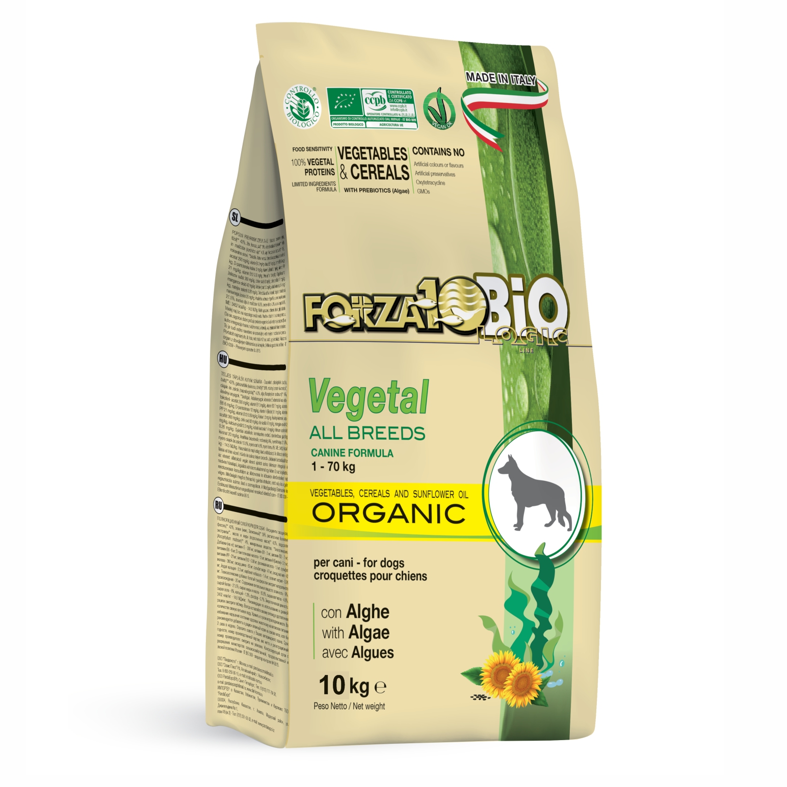 Forza10 vegetalbio сухой полнорационный вегетарианский корм с овощами и водорослями для собак всех пород