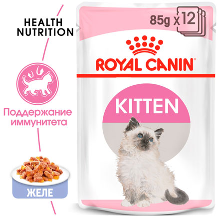 Royal canin kitten корм консервированный для котят в период второй фазы роста до 12 месяцев в желе