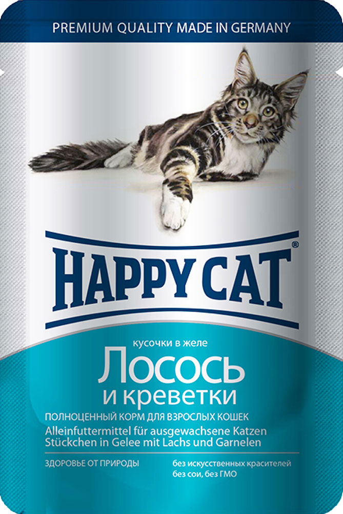 Happy cat влажный корм с лососем и креветками для кошек, кусочки в желе
