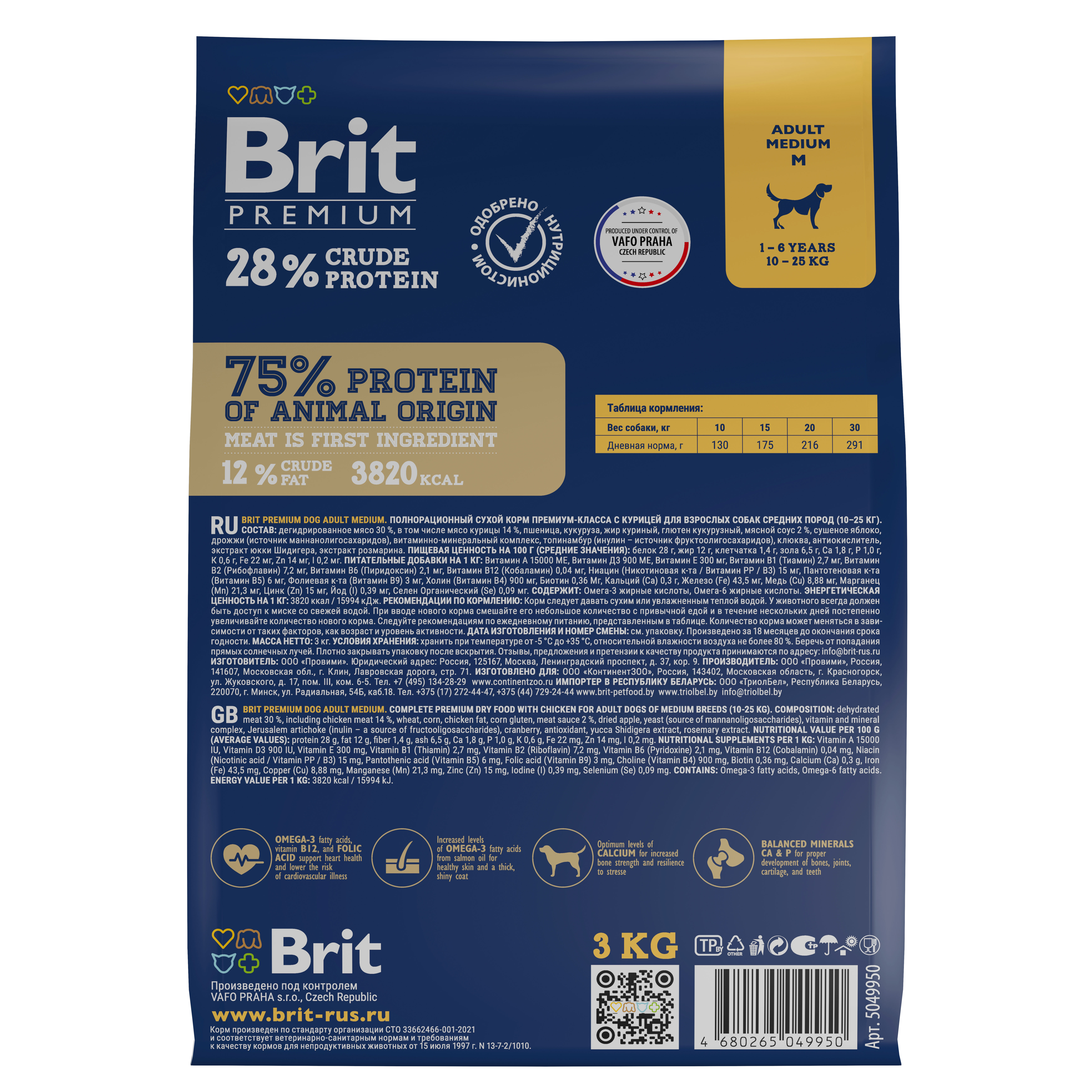 Brit Premium Dog Adult Medium для взрослых средних пород с курицей