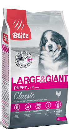 Blitz classic сухой корм для щенков крупных и гигантских пород