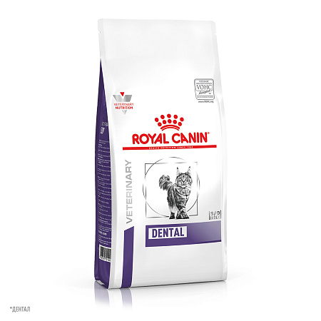 Royal canin dental корм сухой полнорационный для взрослых кошек с повышенной чувствительностью ротовой полости