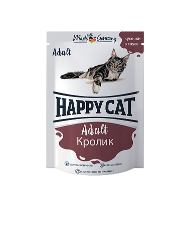 Happy cat влажный корм с кроликом для взрослых кошек, кусочки в соусе