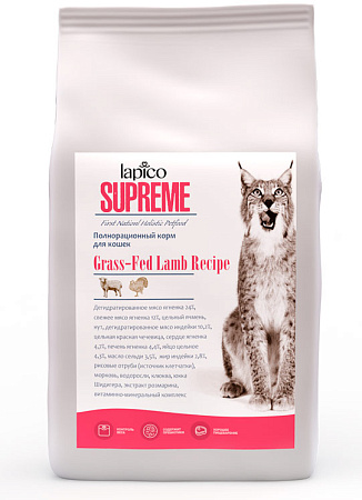 Lapico supreme сухой полнорационный корм с ягненком для кошек