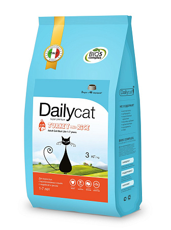 Dailycat adult sterli сухой корм с индейкой и рисом для взрослых кастрированных и стерилизованных кошек