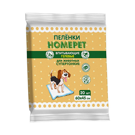 Homepet  Пеленки впитывающие  гелевые для животных 60х45 см (20 шт/уп)