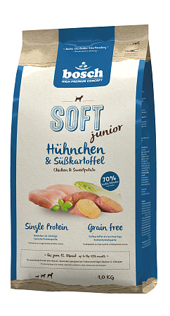 Bosch soft junior пполувлажный корм с курицей и бататом для щенков с чувствительным пищеварением