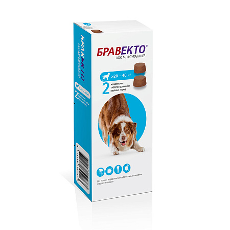 БРАВЕКТО 20-40 кг таблетки от блох и клещей для собак  1000 мг, 2 шт в упаковке