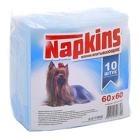 Впитывающие пеленки NAPKINS для собак 60*60, 10шт.