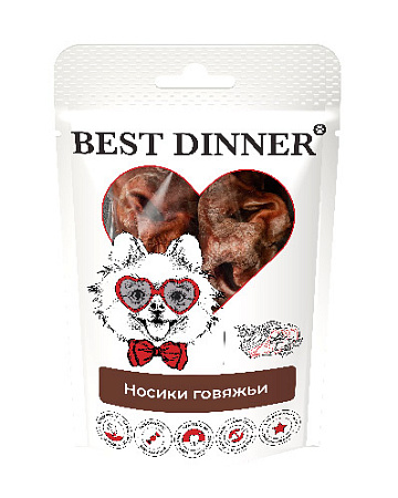 Best dinner freeze лакомство носики говяжьи для собак