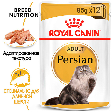 Royal canin persian корм консервированный для взрослых персидских кошек от 12 месяцев (паштет)