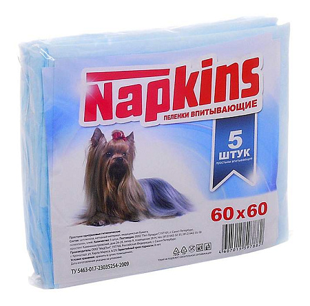 Впитывающие пеленки NAPKINS для собак 60*60, 5шт.
