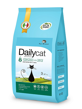 Dailycat adult steri lite сухой корм с курицей и рисом для взрослых кастрированных и стерилизованных кошек