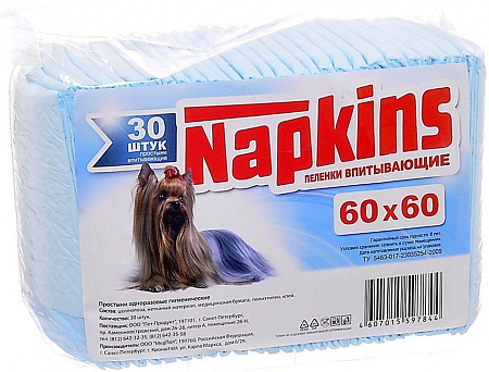 Впитывающие пеленки NAPKINS для собак 60*60см, 30шт.